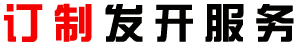 專業加工定制 專業加工定制